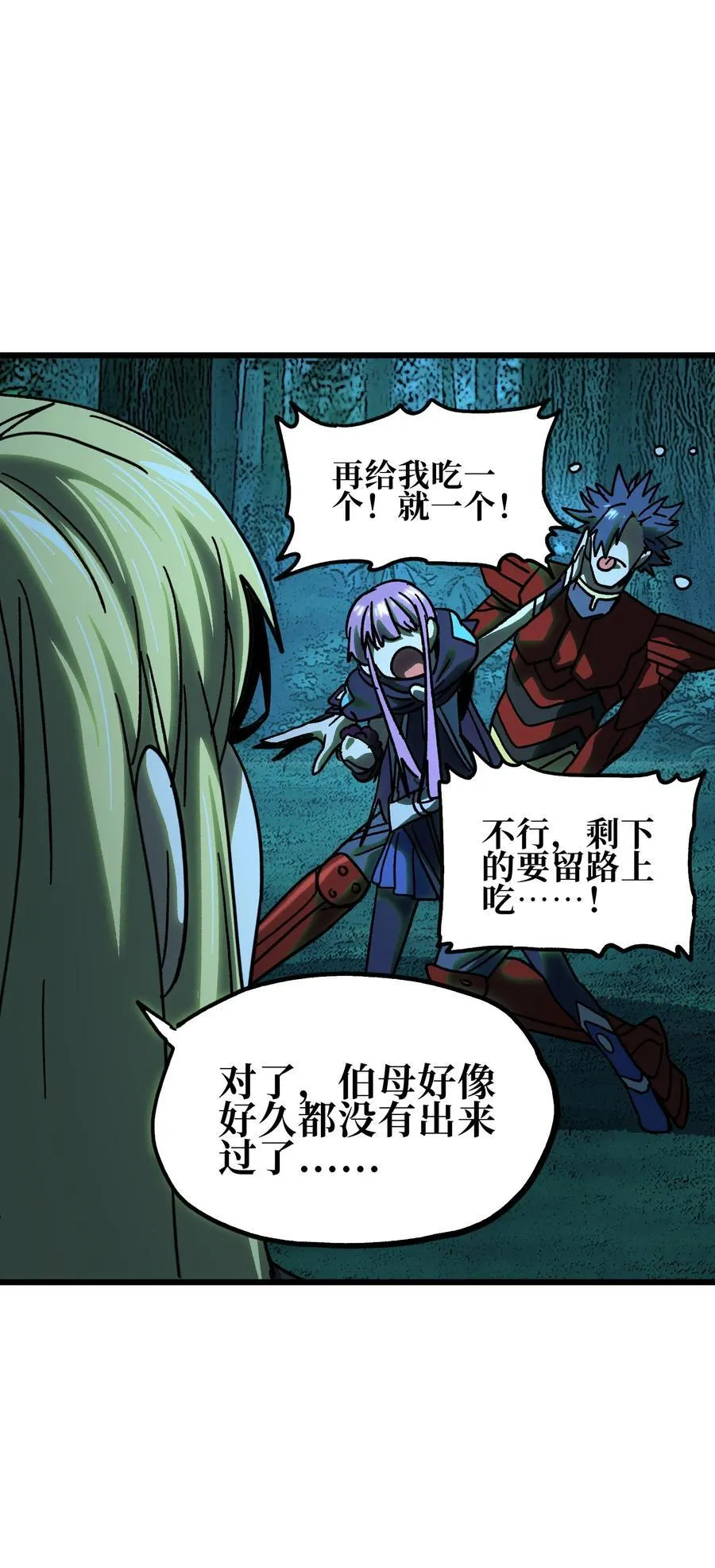 127 补偿 第41页