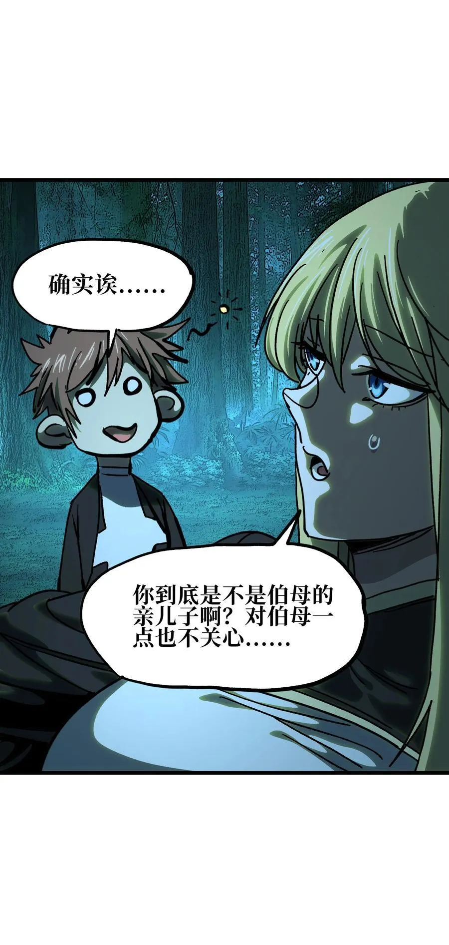 127 补偿 第42页