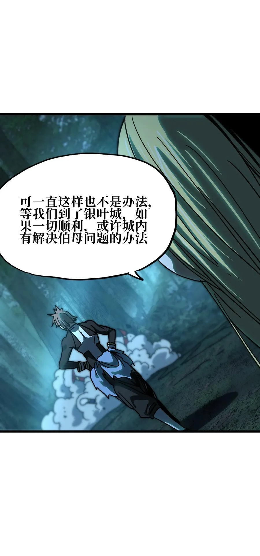 127 补偿 第45页