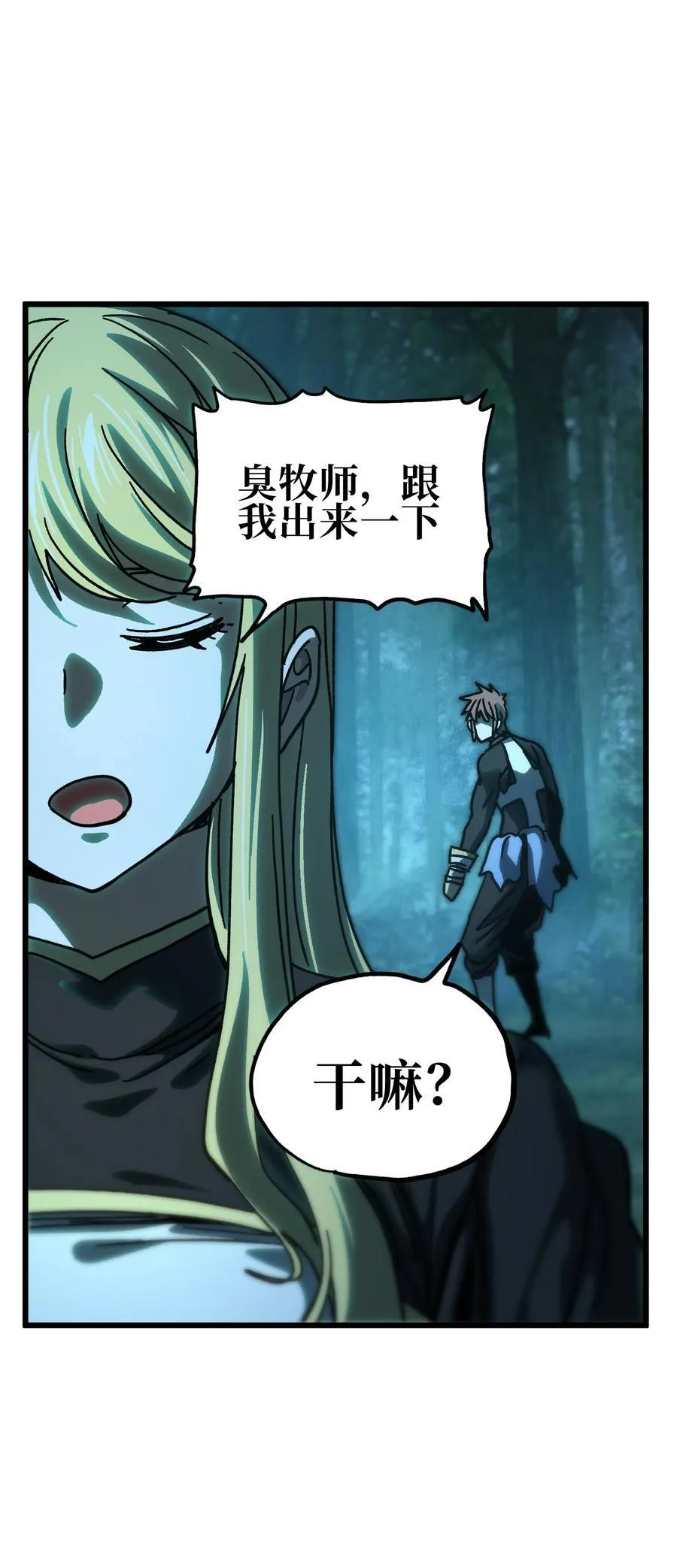 127 补偿 第47页