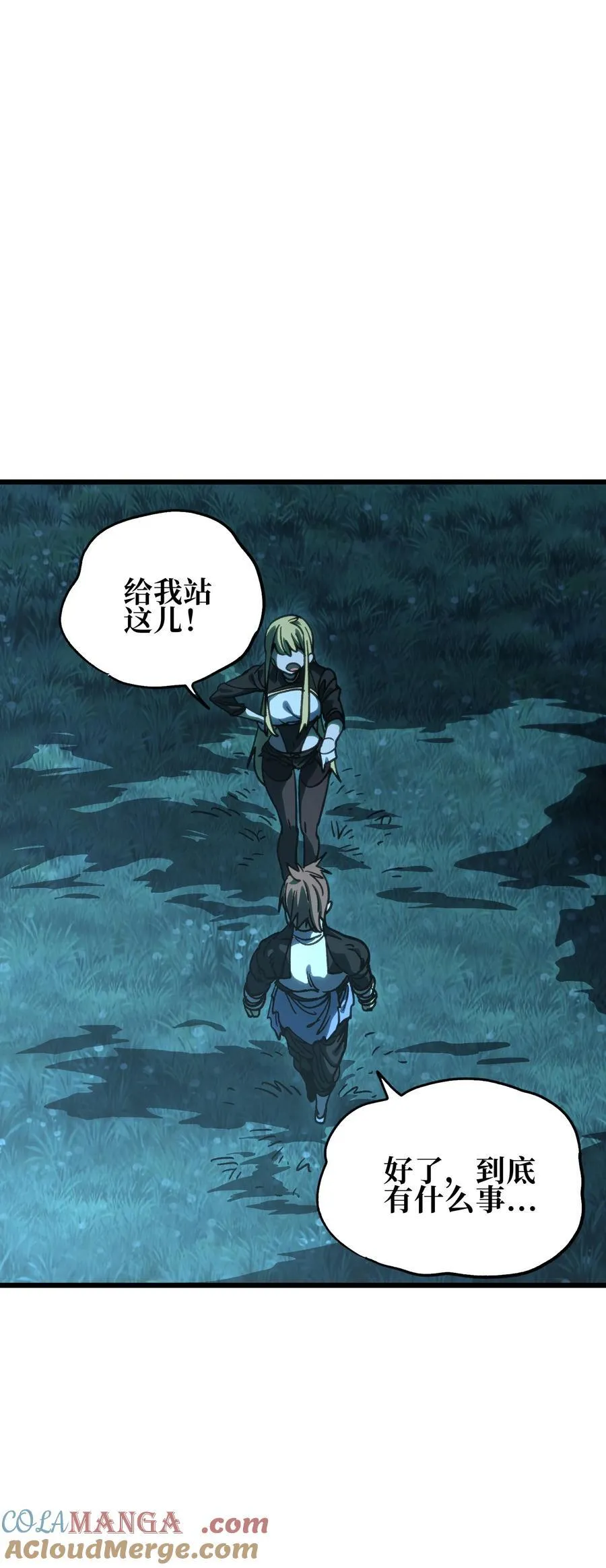127 补偿 第52页