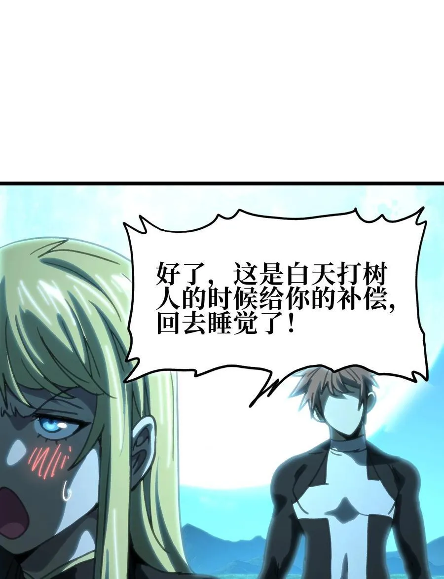 127 补偿 第68页