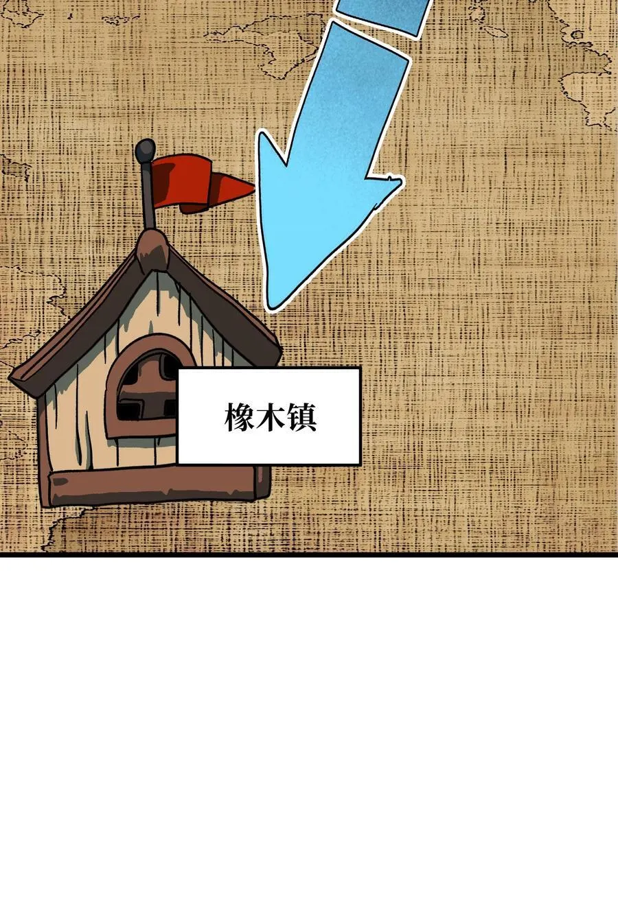 127 补偿 第77页