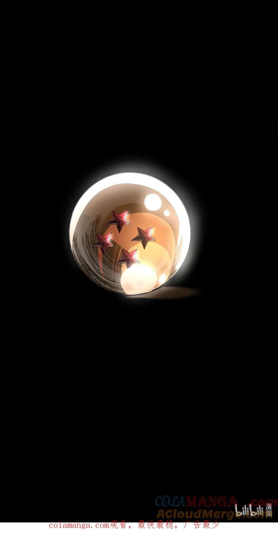 127 补偿 第82页