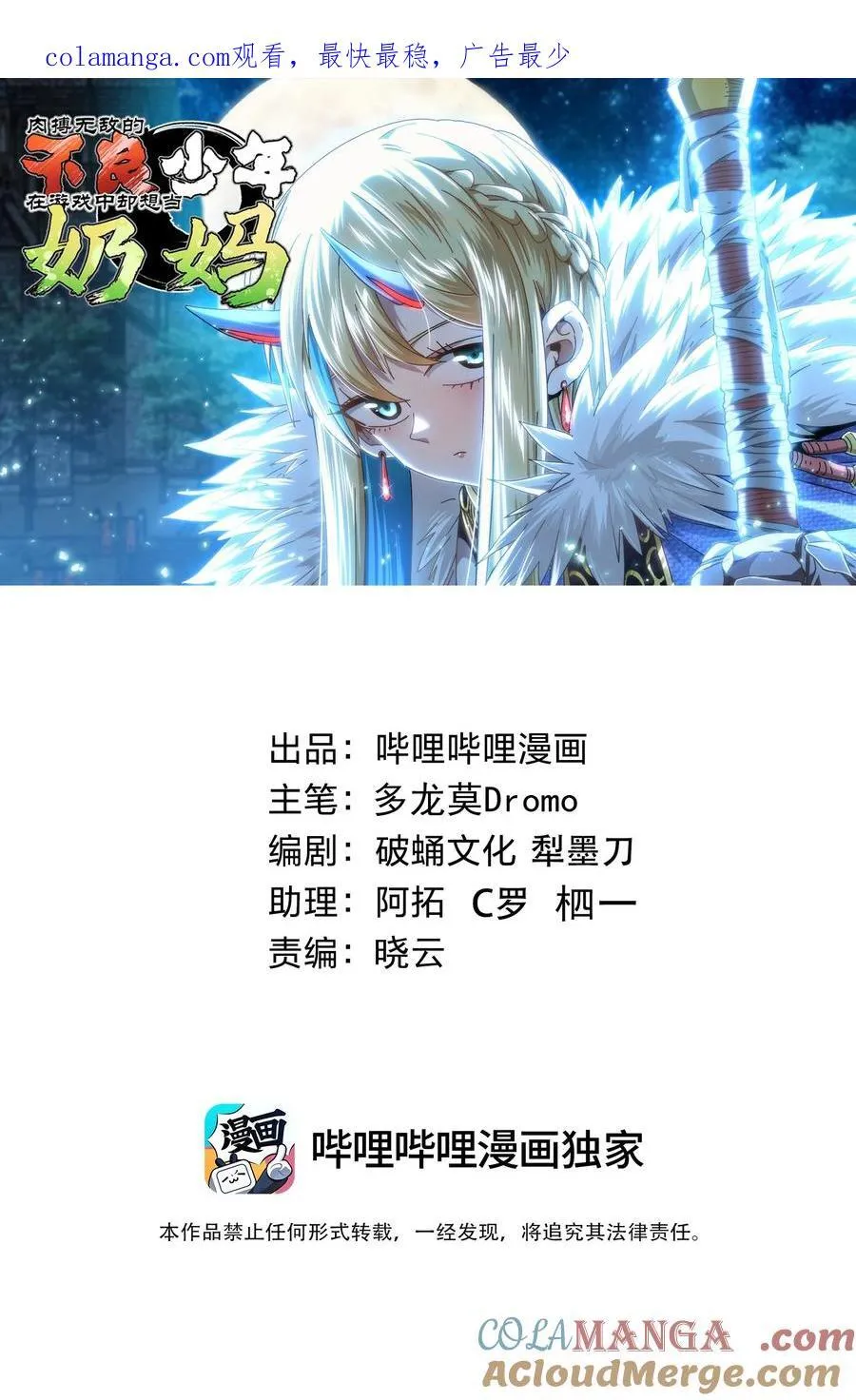 128 花花 第1页