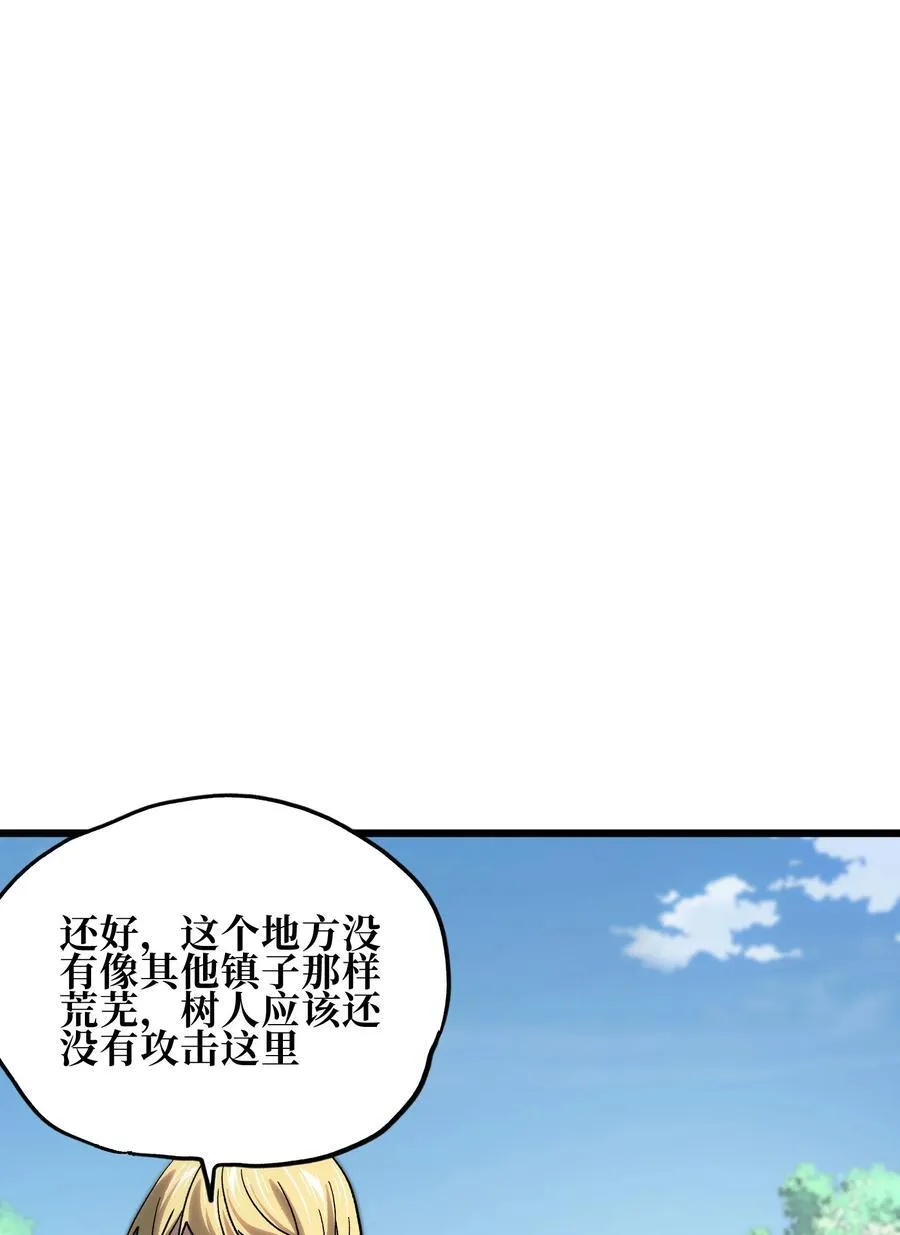 128 花花 第2页