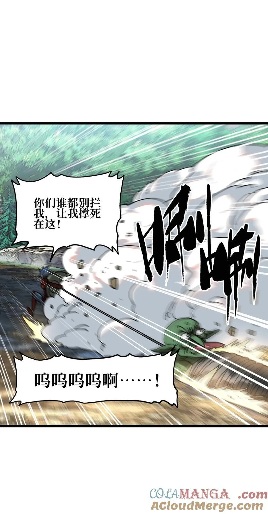 128 花花 第4页