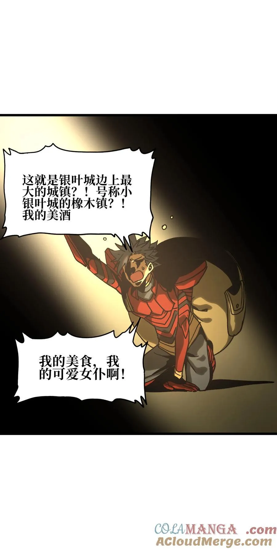 128 花花 第10页