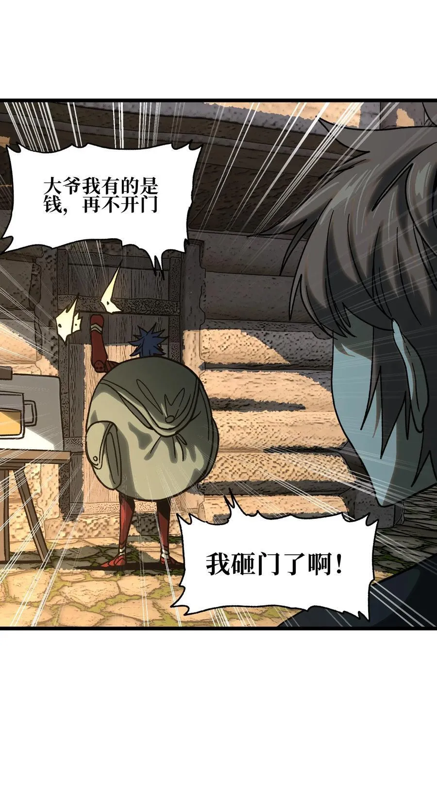 128 花花 第12页