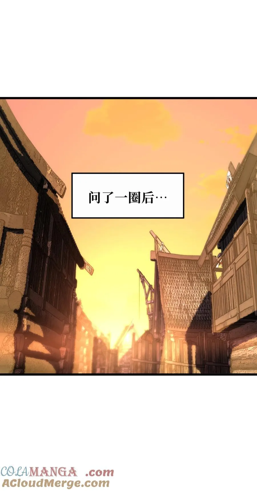 128 花花 第13页