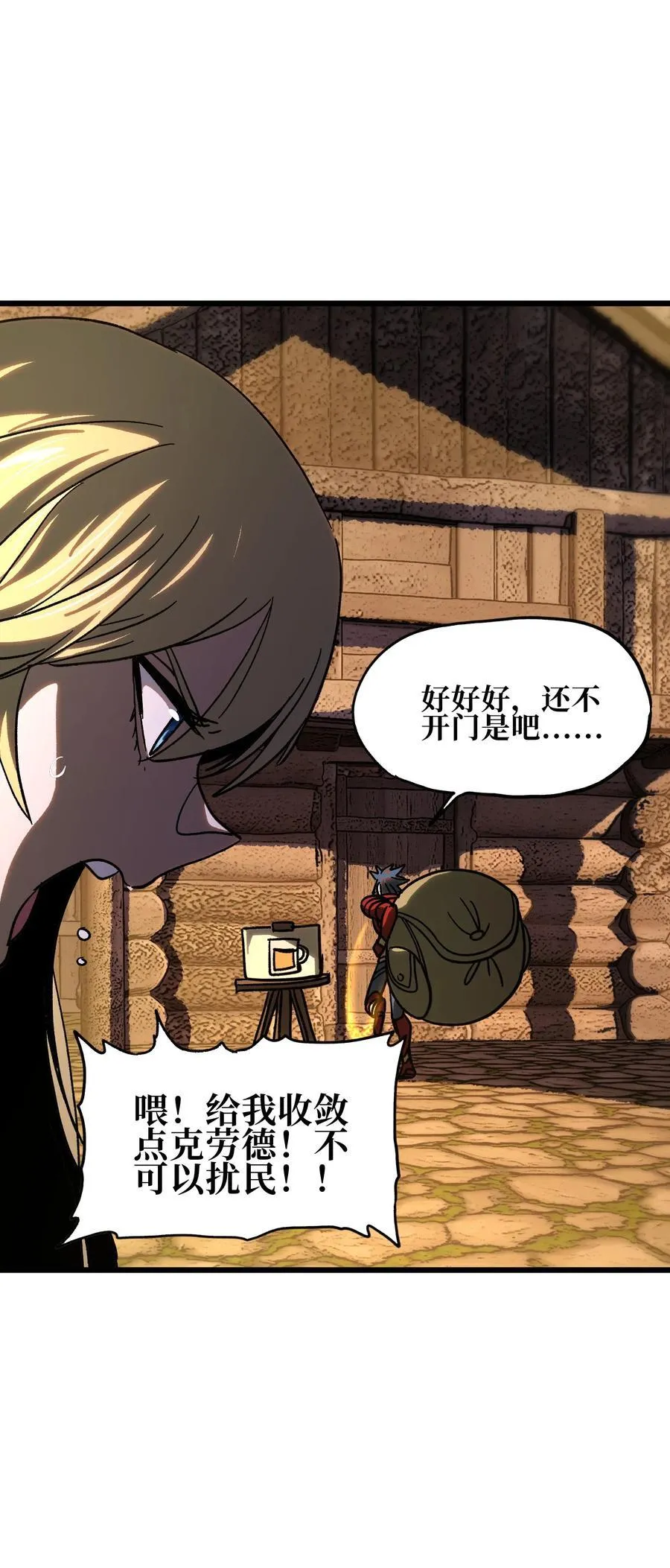 128 花花 第14页