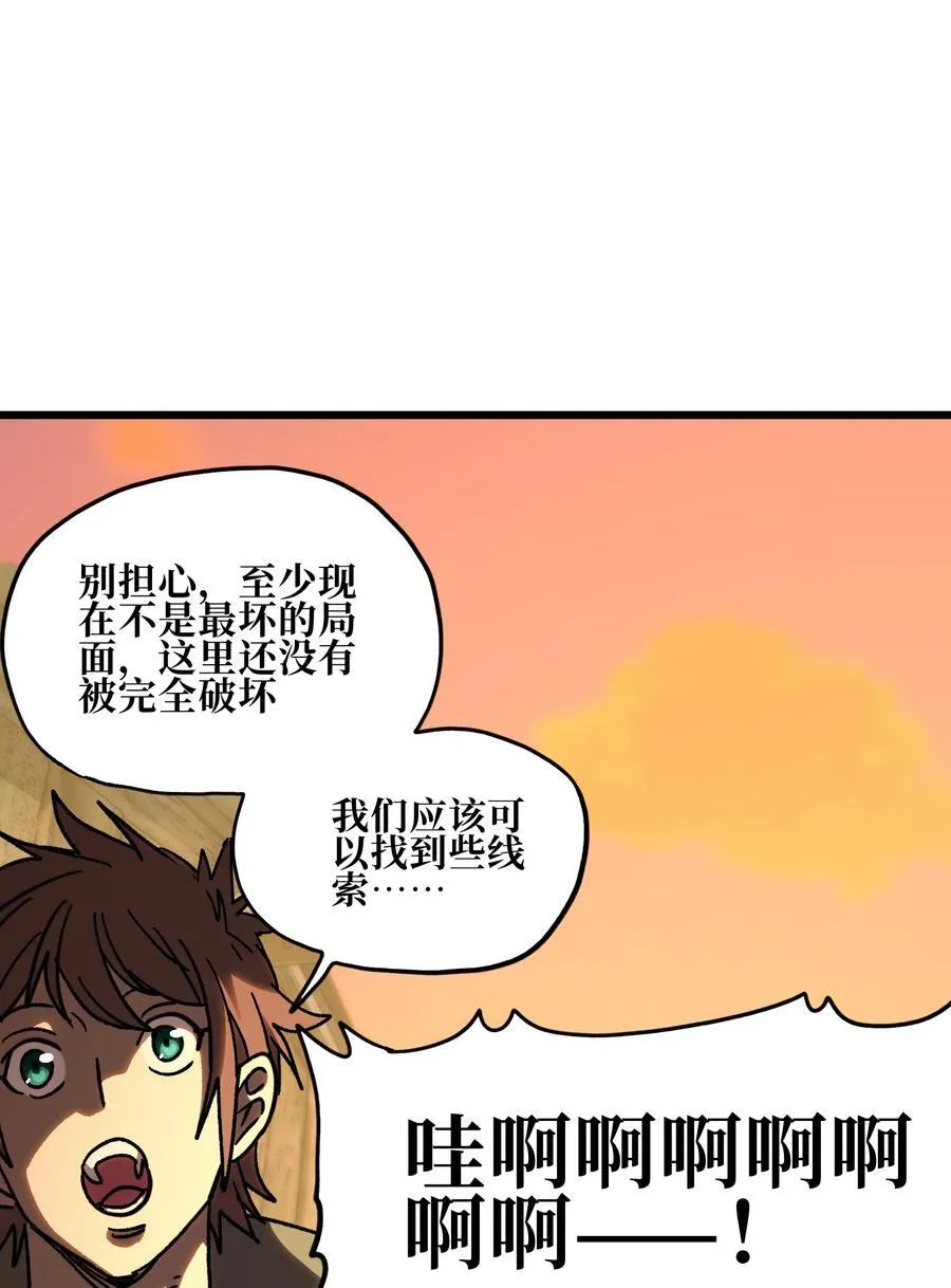 128 花花 第17页