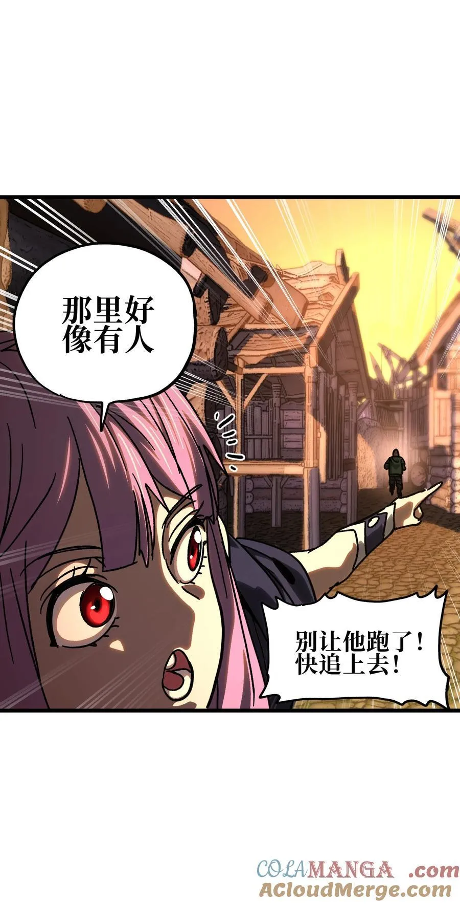 128 花花 第19页