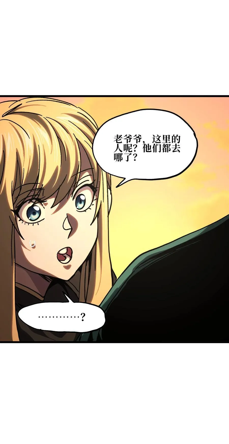 128 花花 第20页