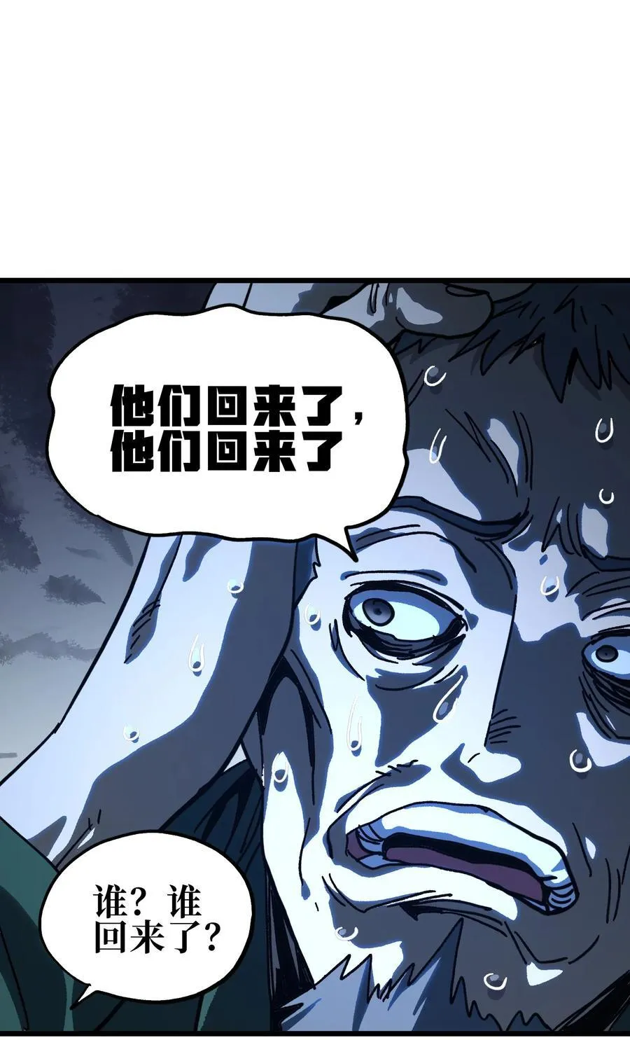 128 花花 第21页