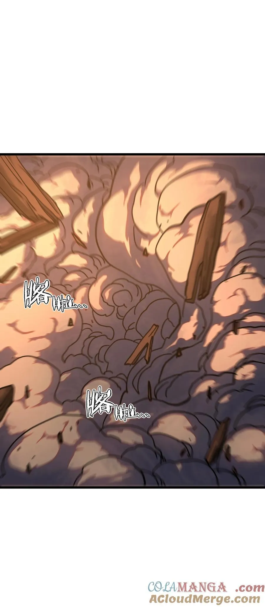 128 花花 第25页