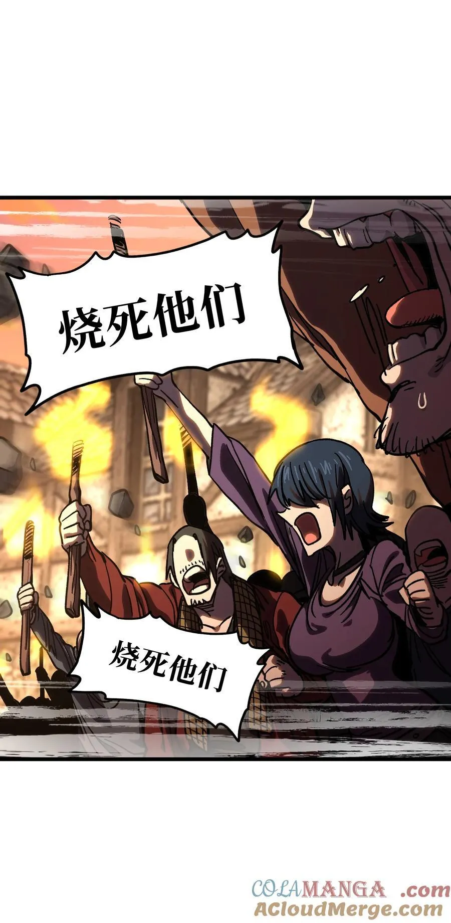 128 花花 第28页