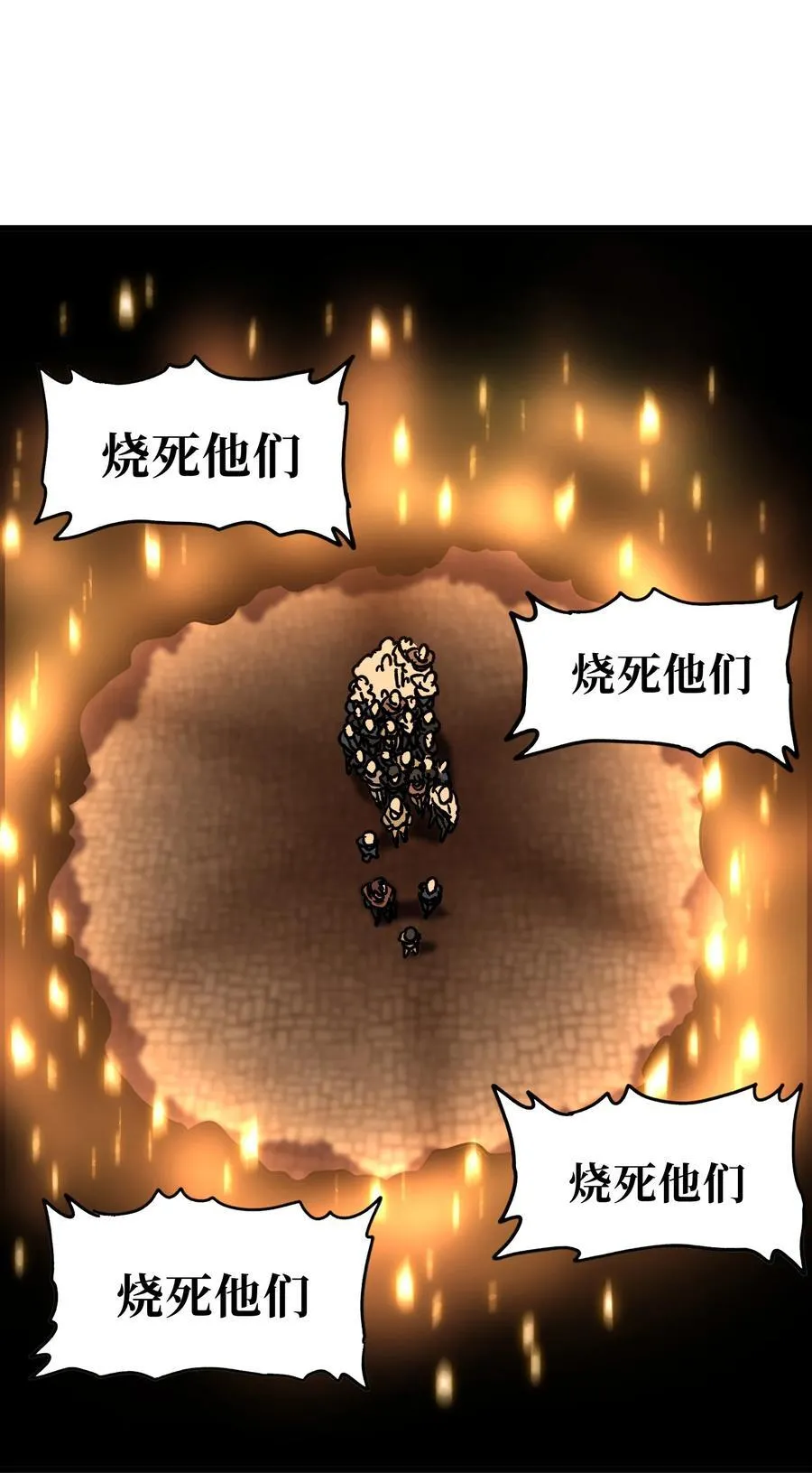 128 花花 第30页