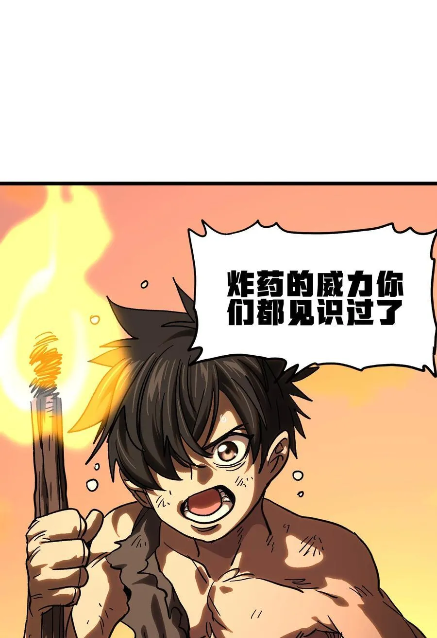 128 花花 第32页