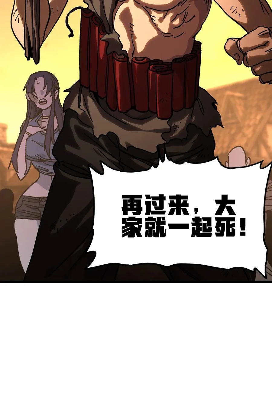 128 花花 第33页