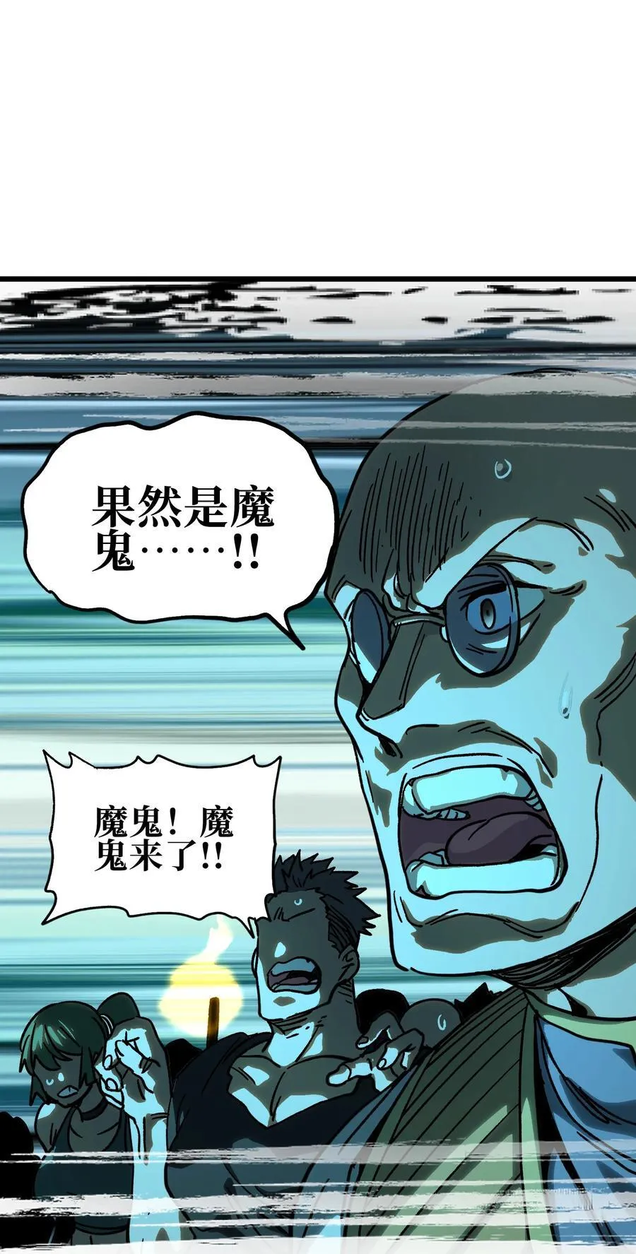 128 花花 第48页