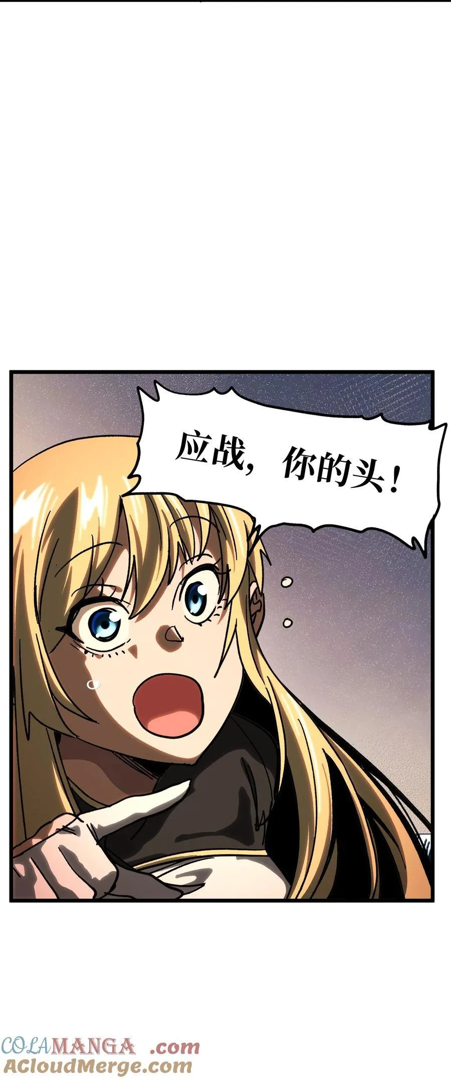 128 花花 第52页