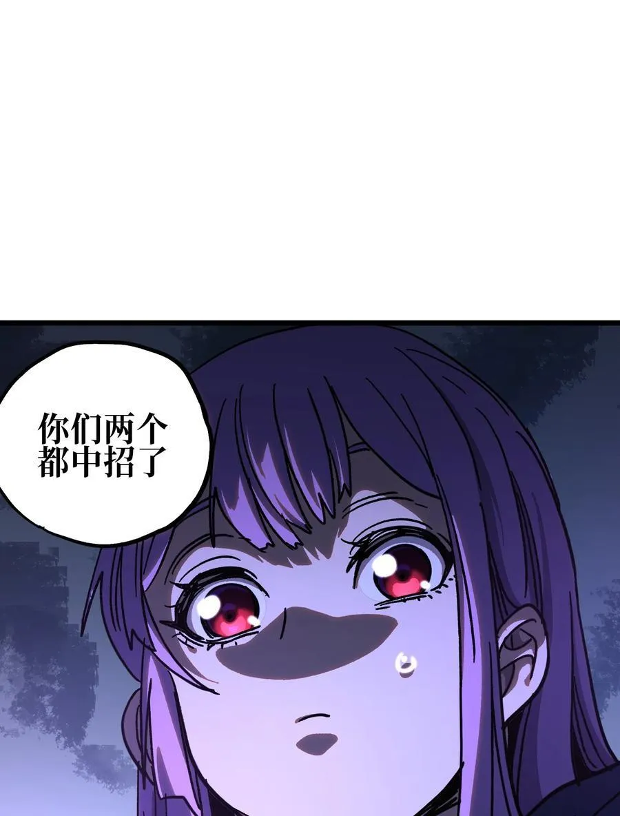 128 花花 第62页