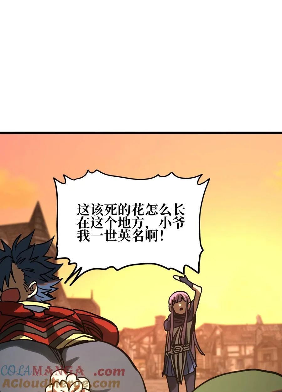 128 花花 第64页