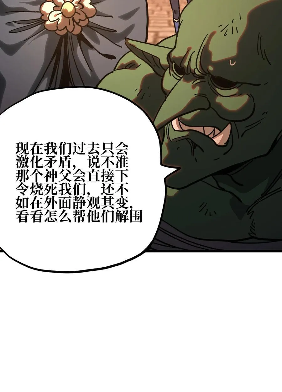 128 花花 第65页