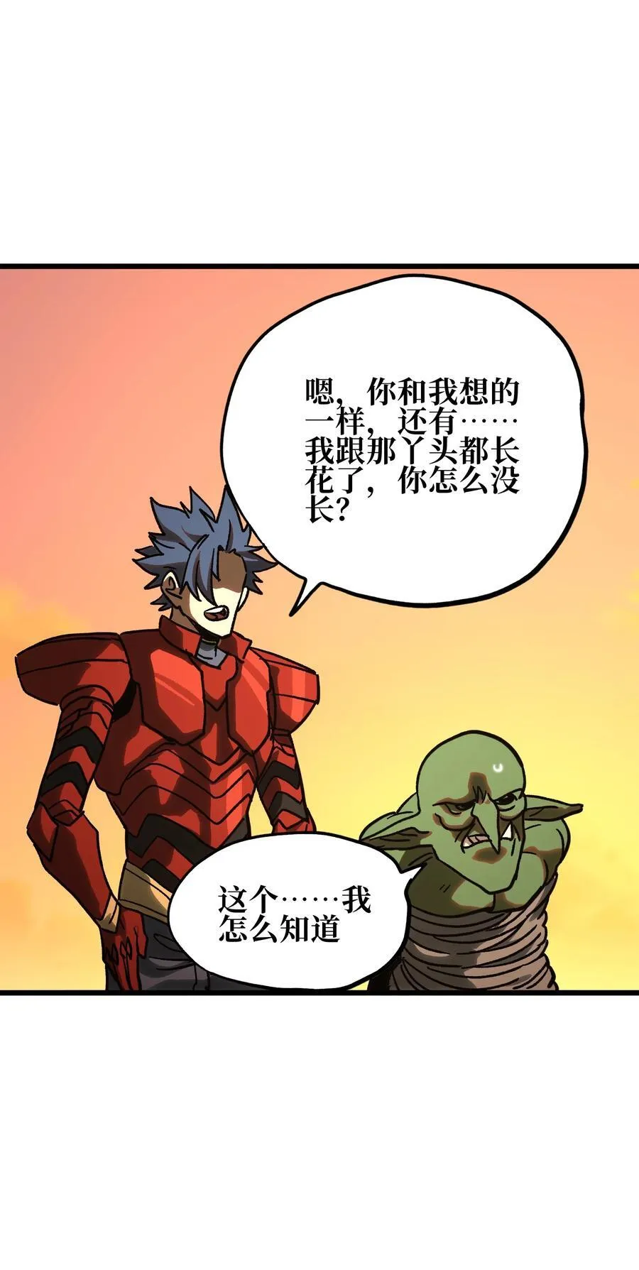 128 花花 第66页