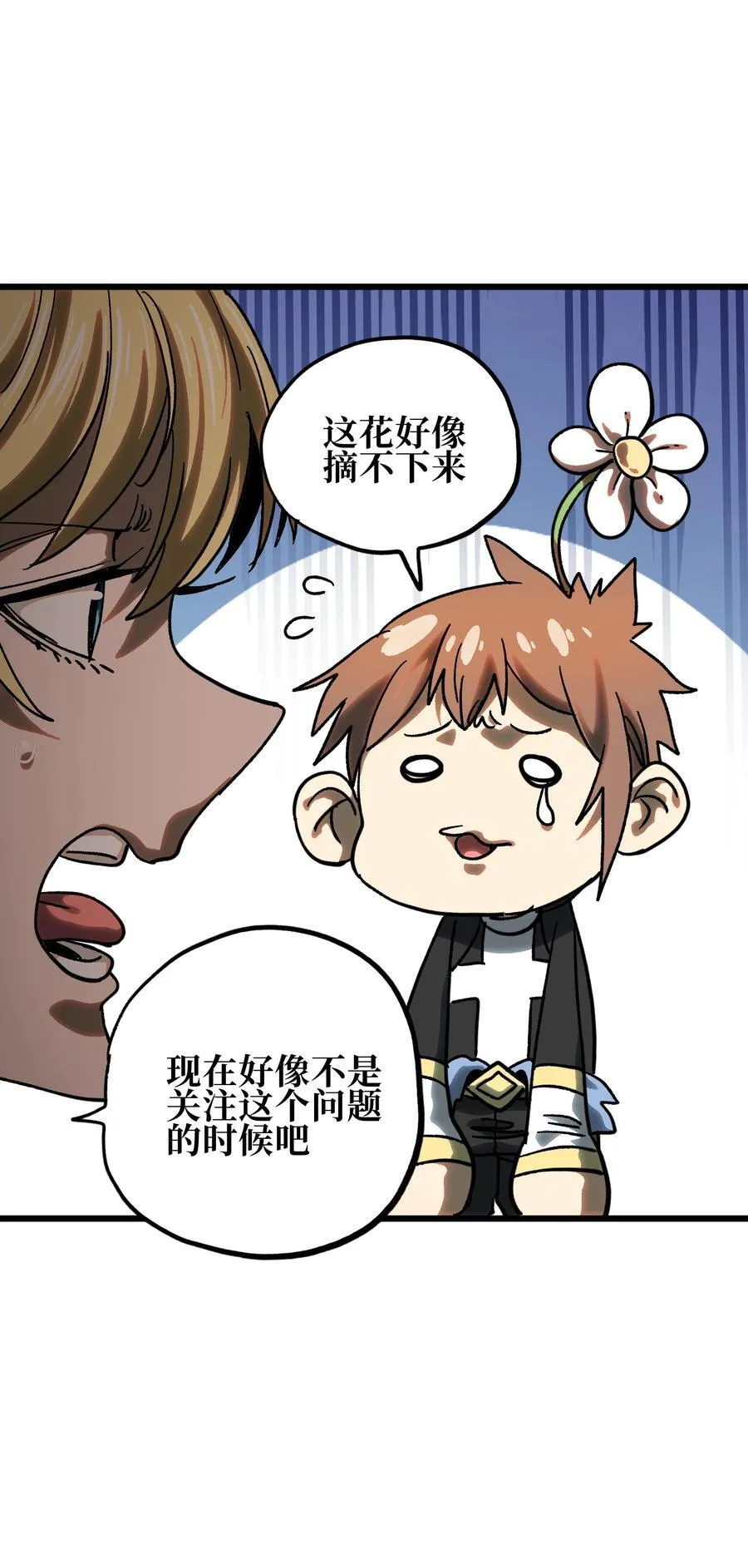 128 花花 第68页