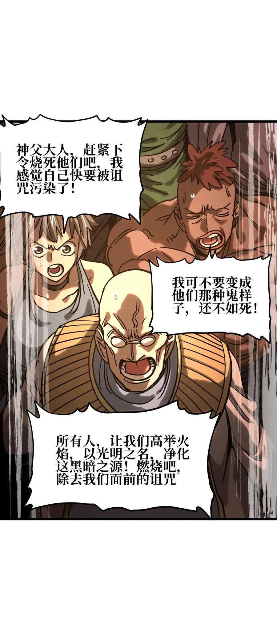 128 花花 第69页