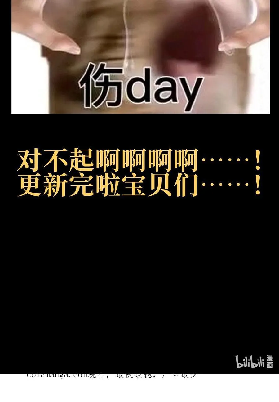 128 花花 第72页