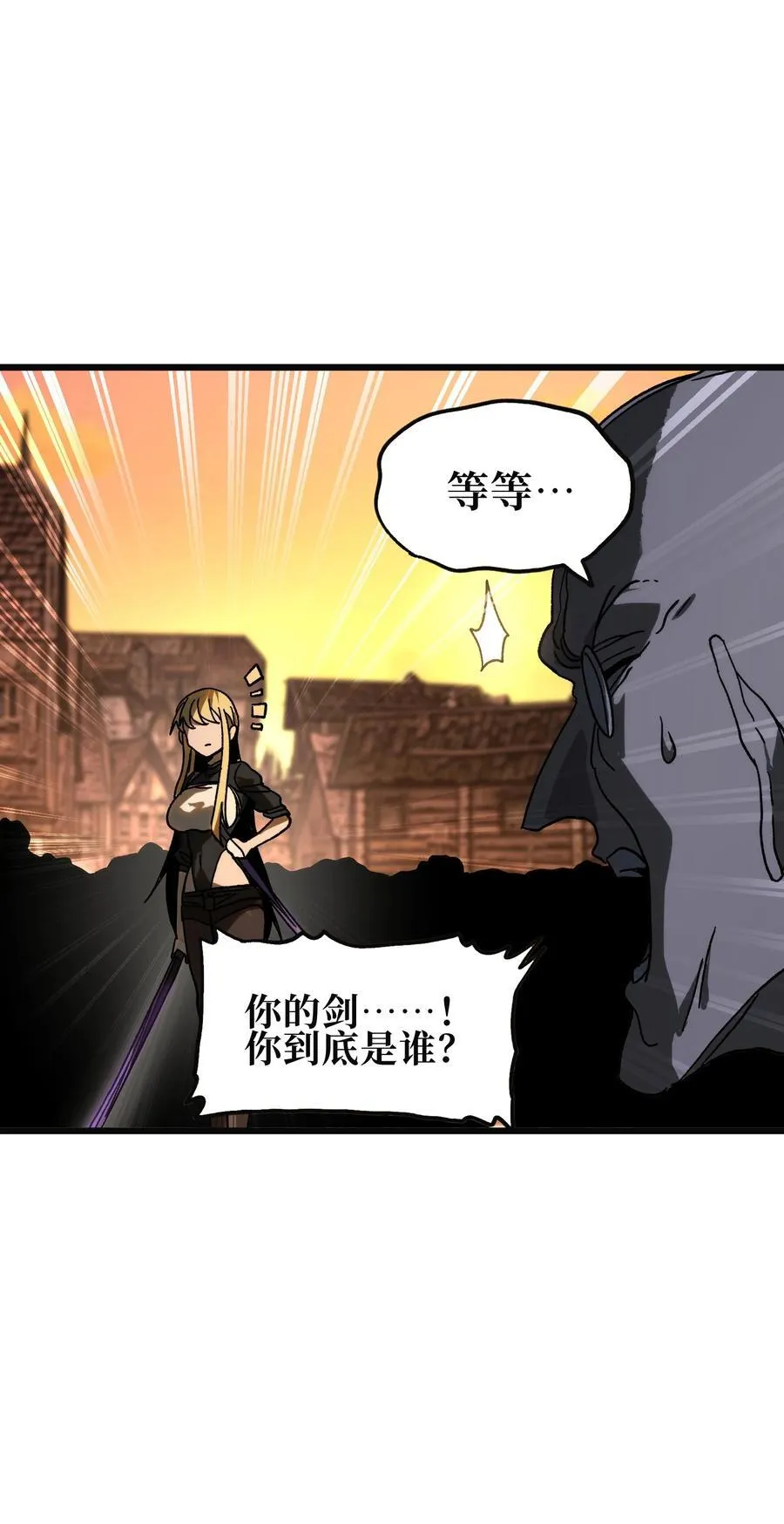 131 感染者 第6页