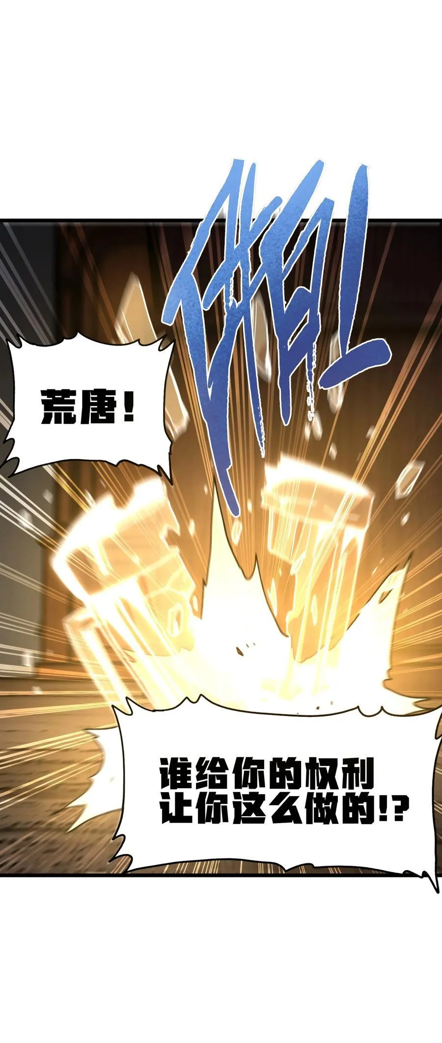 131 感染者 第32页