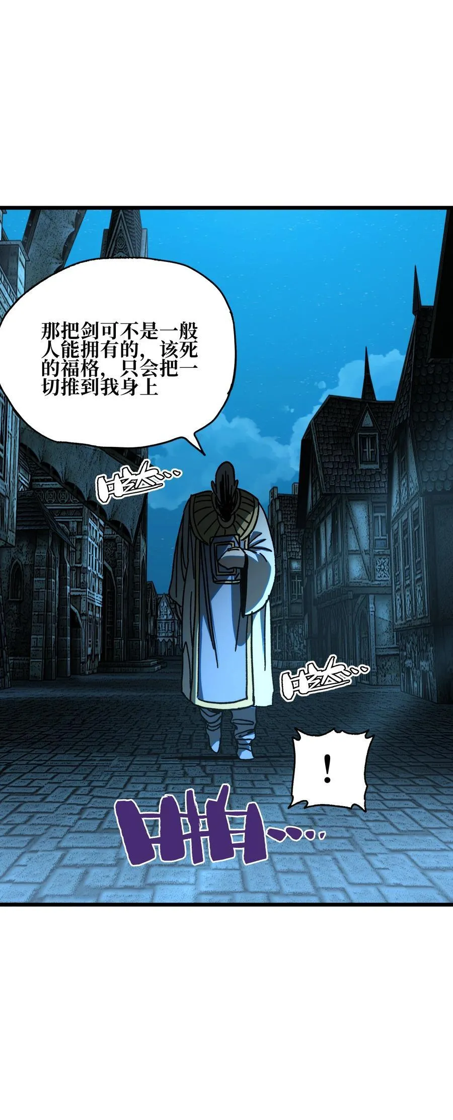 131 感染者 第35页