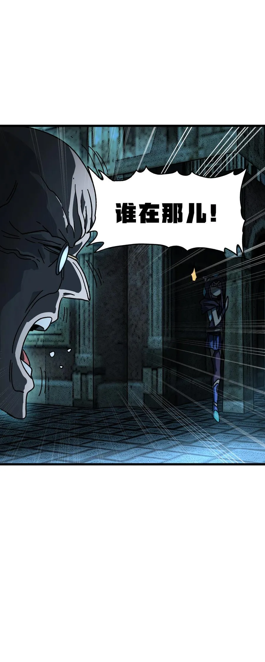 131 感染者 第36页