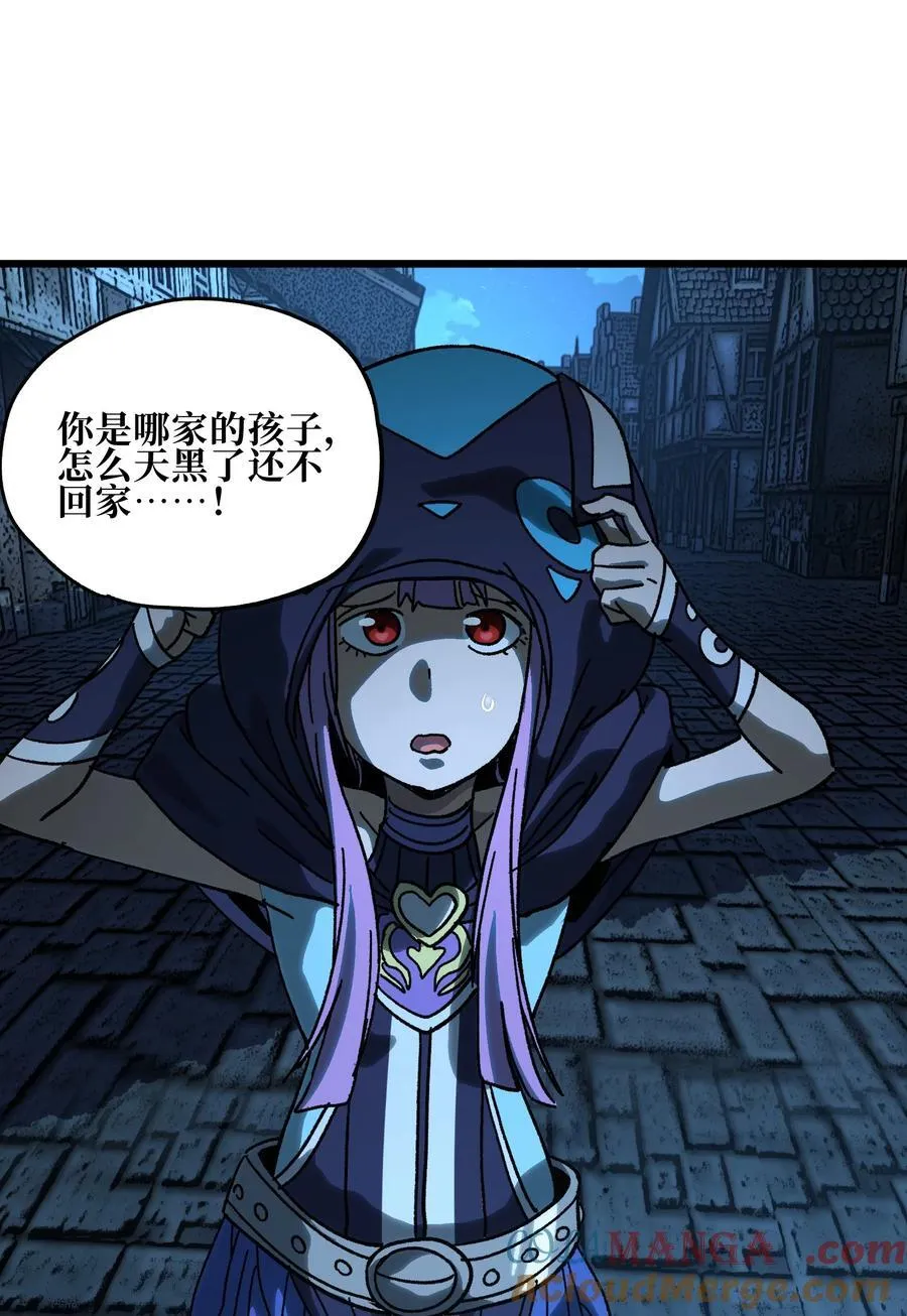 131 感染者 第37页