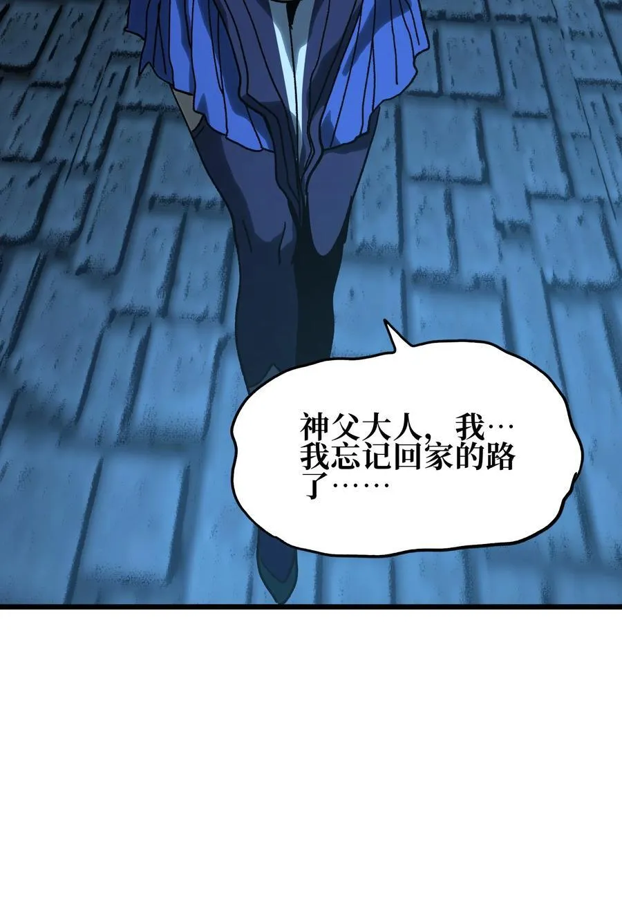 131 感染者 第38页