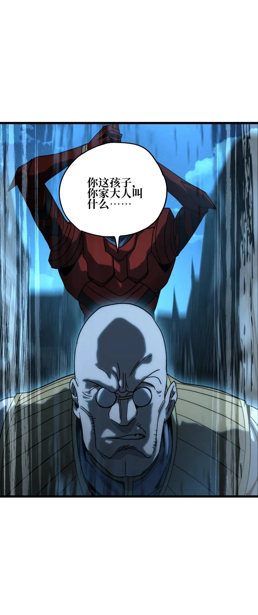 131 感染者 第39页