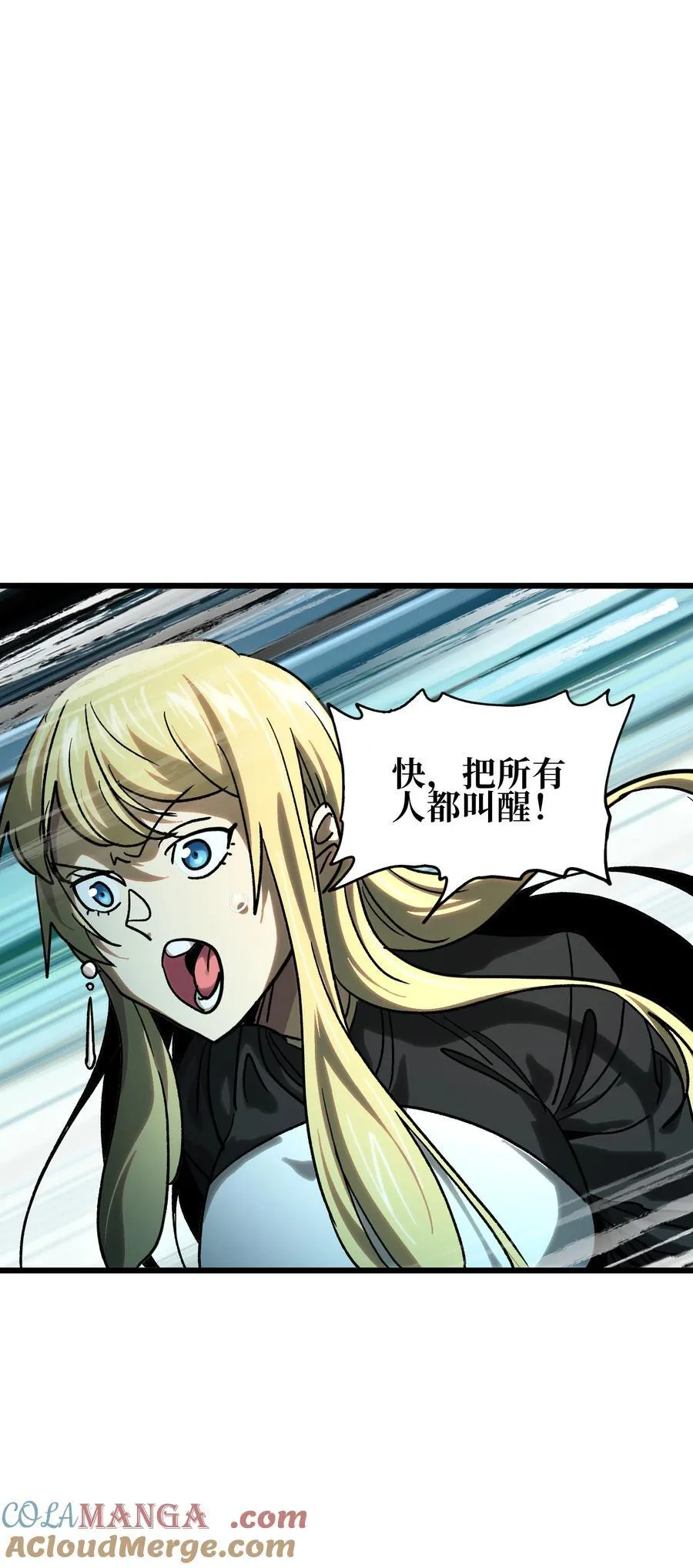 131 感染者 第46页
