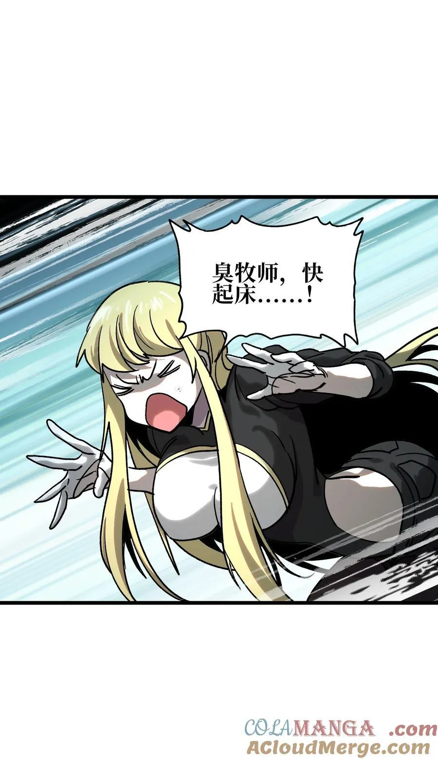 131 感染者 第49页