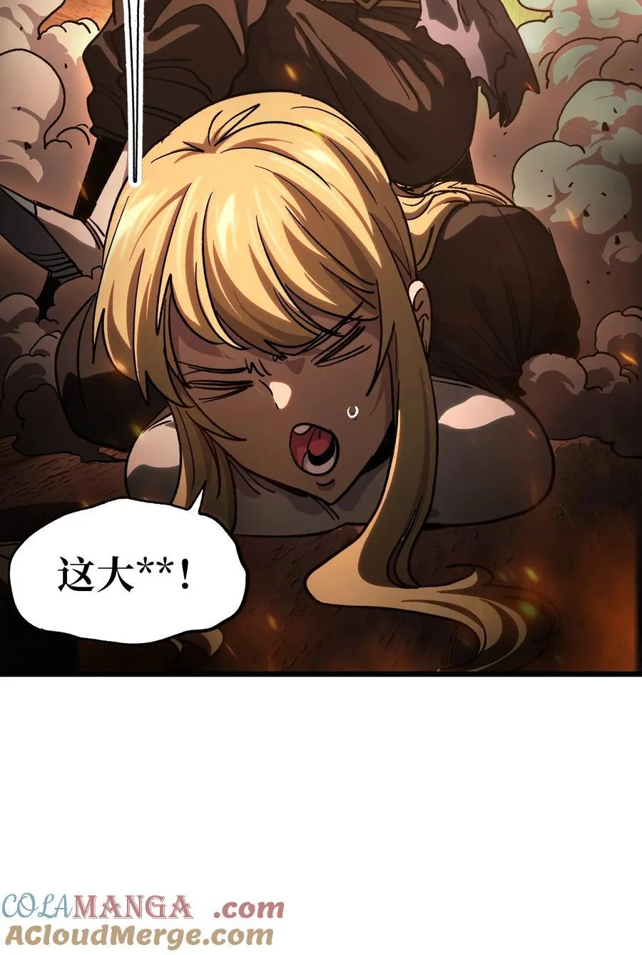131 感染者 第52页