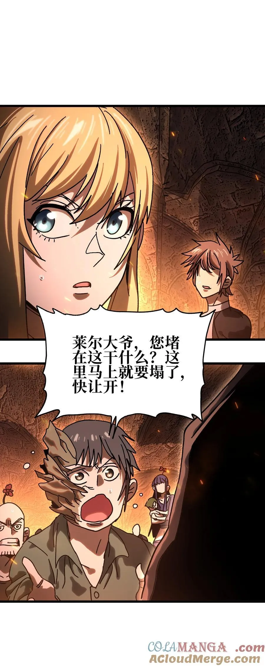 131 感染者 第55页