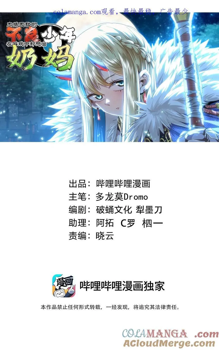 129 感染者 第1页