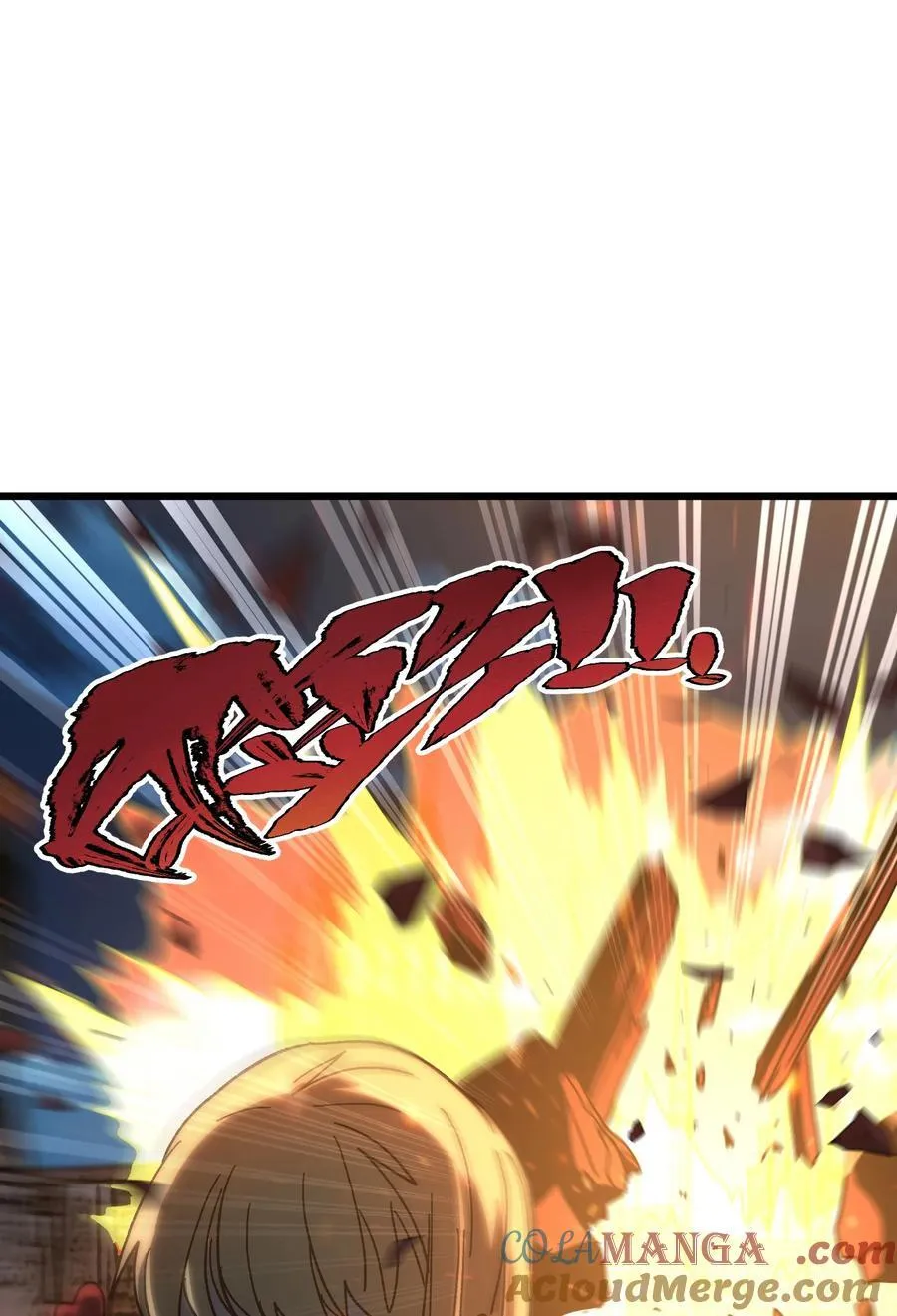 129 感染者 第70页