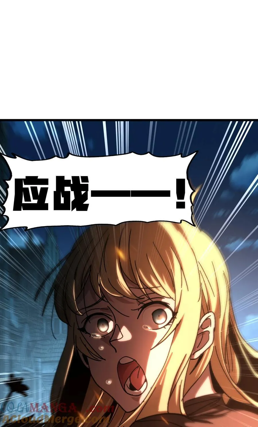 129 感染者 第73页