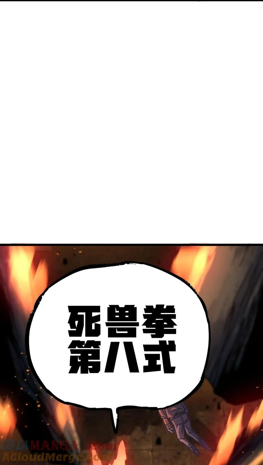 130 犹 豫 第4页