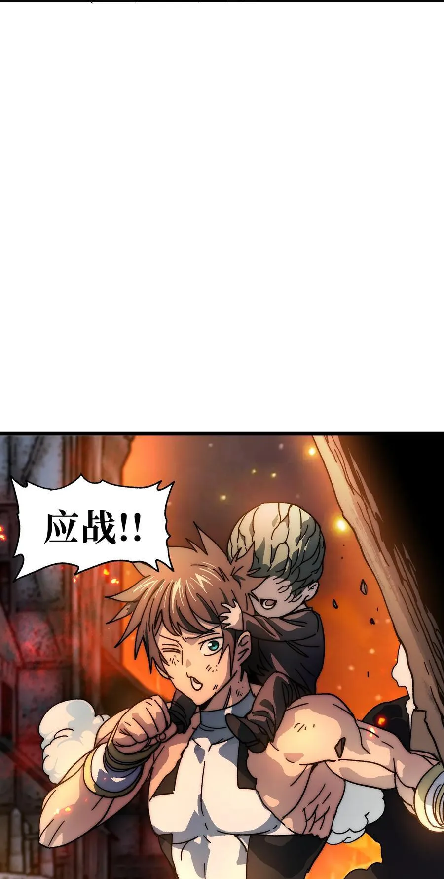 130 犹 豫 第17页
