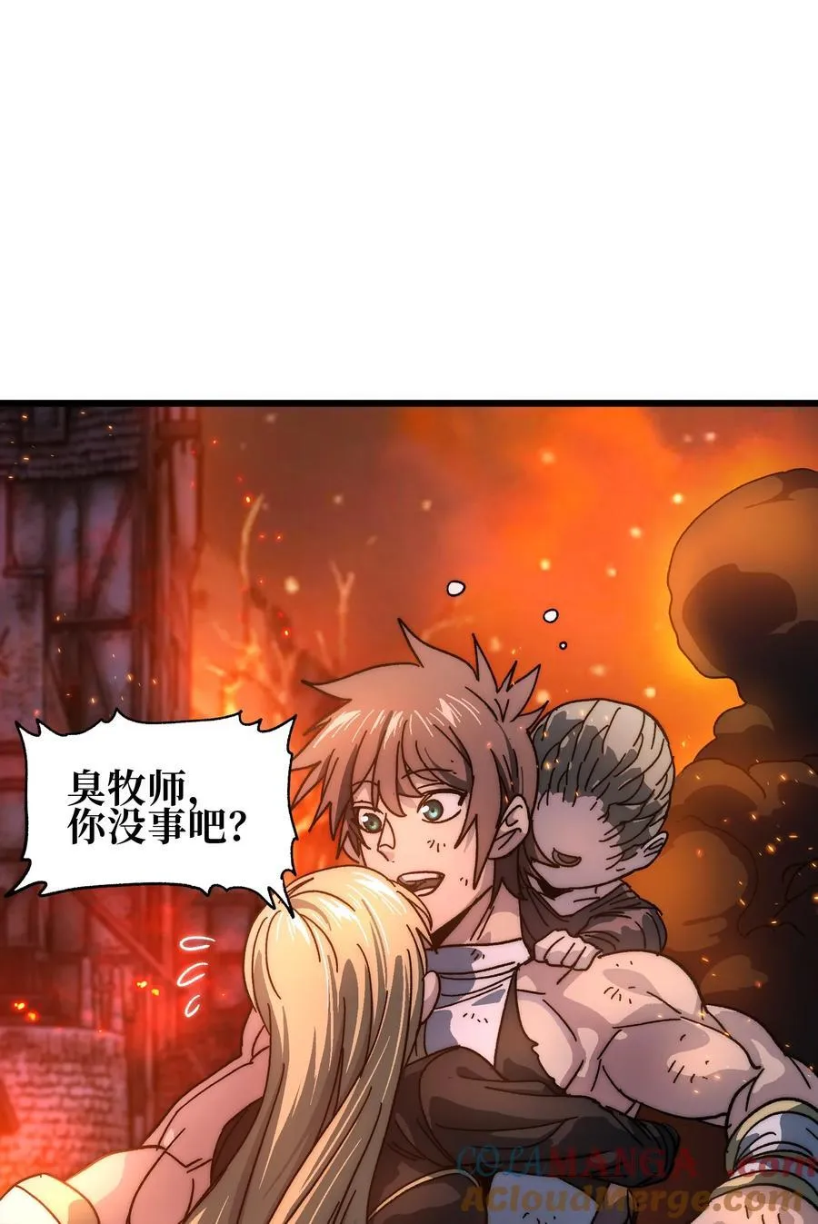 130 犹 豫 第19页